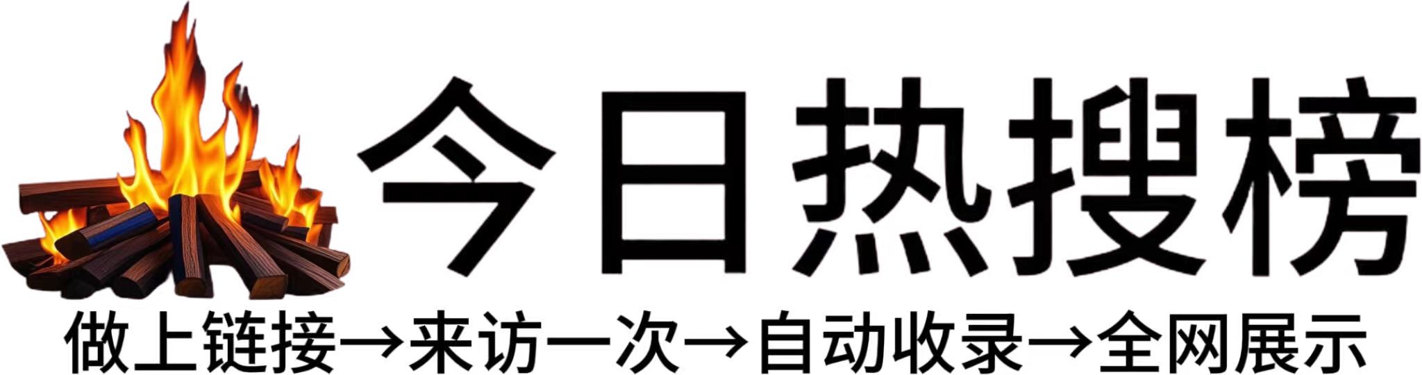 下堡镇投流吗,是软文发布平台,SEO优化,最新咨询信息,高质量友情链接,学习编程技术